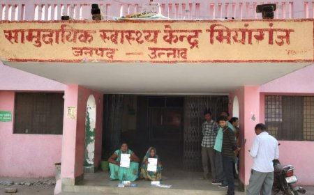 मियाँगंज सीएचसी मे बाहर की मंहगी जांच और दवाए लिखने का सिलसिला बदस्तूर जारी