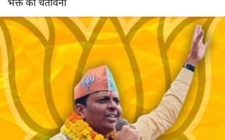 एस पी के फोन पर  विधायक को गोली मारने की धमकी दे डाली ,रिपोर्ट दर्ज -एस पी