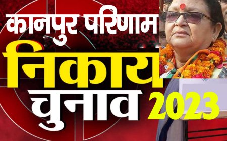 कानपुर से प्रमिला पाण्डेय बनी महापौर बीजेपी कार्यालय मे मना जश्न