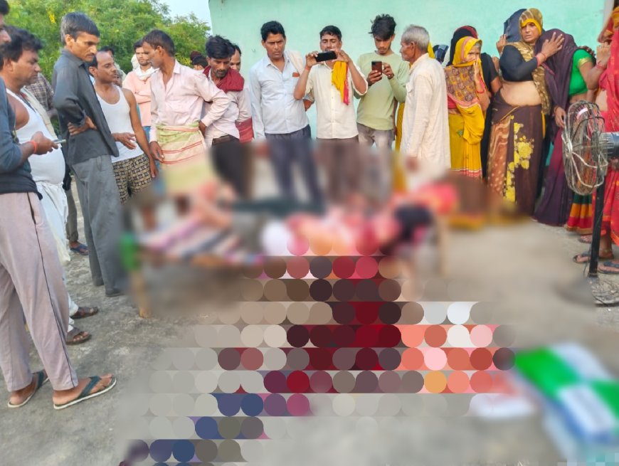 Mainpuri  Murder नवविवाहिता सहित परिवार के पाँच लोगो की फरसे से काटकर की  हत्या  खुद को गोली से उड़ाया