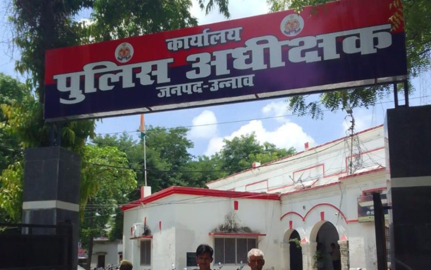 Unnao पति ने कर्ज लेकर पत्नी को पढ़ा कर पुलिस मे कराया भर्ती ,पत्नी निकली बेवफा