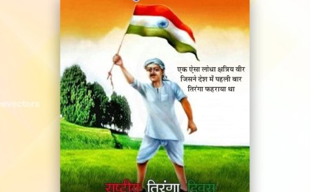 शहीद गुलाब सिंह लोधा का बलिदान दिवस मनाया