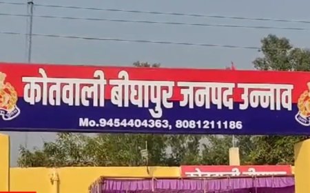 Unnao news बीघापुर कोतवाली क्षेत्र में सनसनी बक्से में मिला महिला का शव