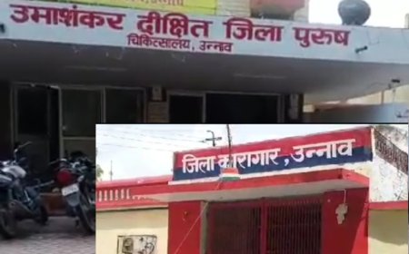 Unnao News महिला कैदी ने ऐसा क्या किया कि पुलिस विभाग मे हड़कंप मच गया