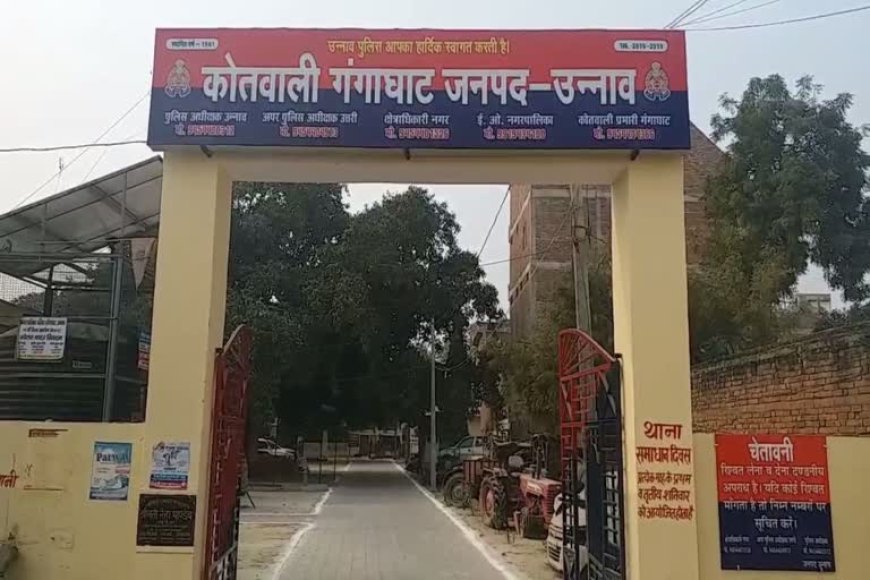 unnao खून से लथपथ युवक का  प्लॉट मे मिला शव