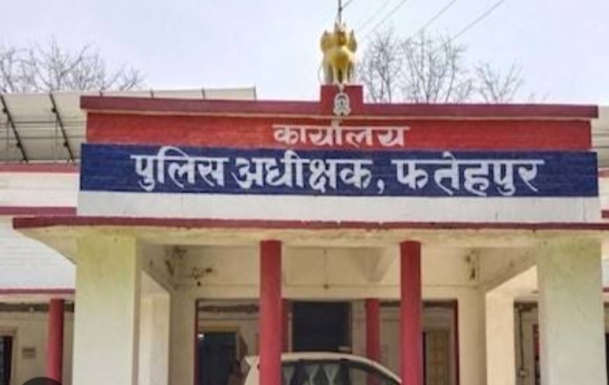 Fatehpur police क्या हुआ कि कोतवाली निरीक्षक, स्वाट प्रभारी सहित छह निलम्बित और तीन लाइन पहुंचे