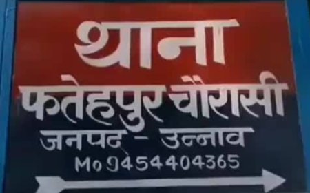 Unnao news क्यों पेड़ से लटके मिले प्रेमी युगल