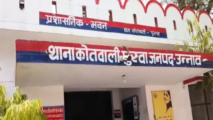 Unnao news खेत गये किसान का शव छह दिन बाद तालाब में मिला