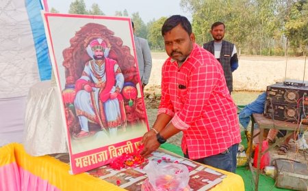 Bijli pasi महाराजा बिजली पासी का जन्म दिवस मनाया गया