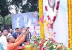Lucknow yogi news, पूर्व सीएम स्व कल्याण सिंह के जन्म दिवस पर मुख्यमंत्री ने पुष्प अर्पित किया