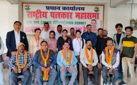 Unnao news राष्ट्रीय पत्रकार महासभा की मासिक बैठक में महत्वपूर्ण निर्णय लिया गया