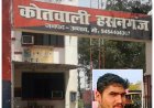 Hasanganj crime ऐसा क्या हुआ कि थाने में तैनात पुलिस ने रिवाल्वर से गोली मार ली