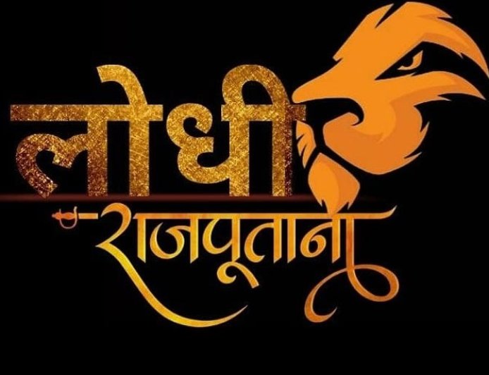 लोधम साम्राज्य: वैदिक साहित्य में प्राचीन योद्धा क्षत्रियों की धरोहर