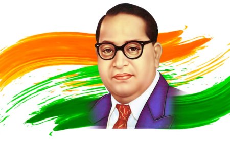डाॅ भीम राव अम्बेडकर जीवन परिचय