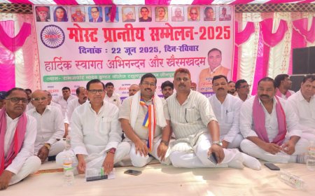 Jaunpur news मोस्ट संगठन का प्रांतीय सम्मेलन संपन्न