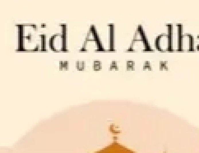 Id ul ajha news हर्षोल्लास के साथ मनाया गया ईद-उल-अजहा का त्योहार