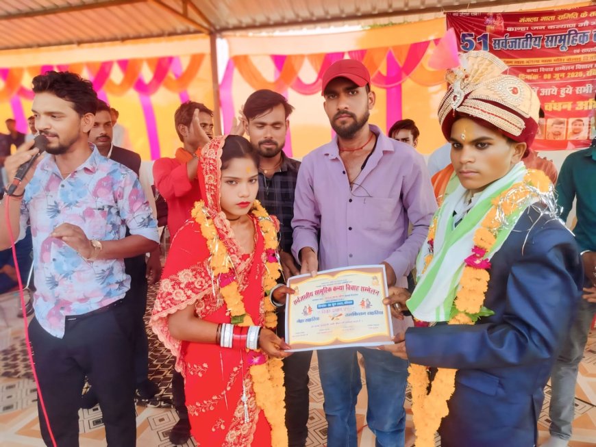 Marriage सामूहिक कन्या विवाह कार्यक्रम सम्पन्न