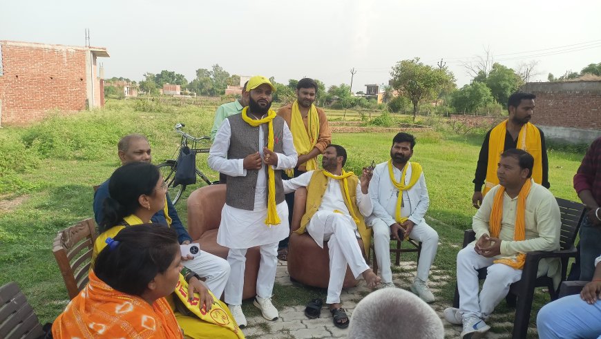Unnao politics सुहेलदेव भारतीय समाजपार्टी के युवा मंच की बैठक