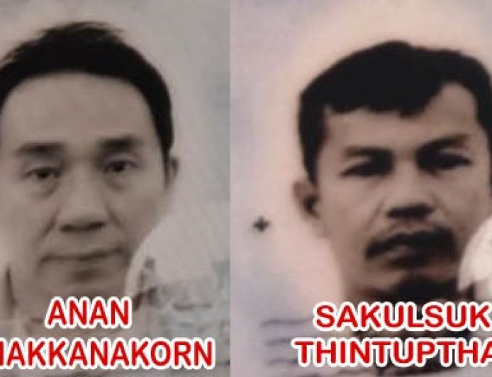 Thailand tourist accident पर्यटकों की कार दुर्घटना में दो थाईलैंड वासियों की मौत