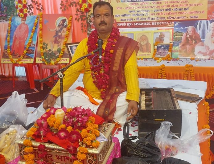 परियर घाट के गंगा तट पर चल रही श्रीमद् भागवत कथा