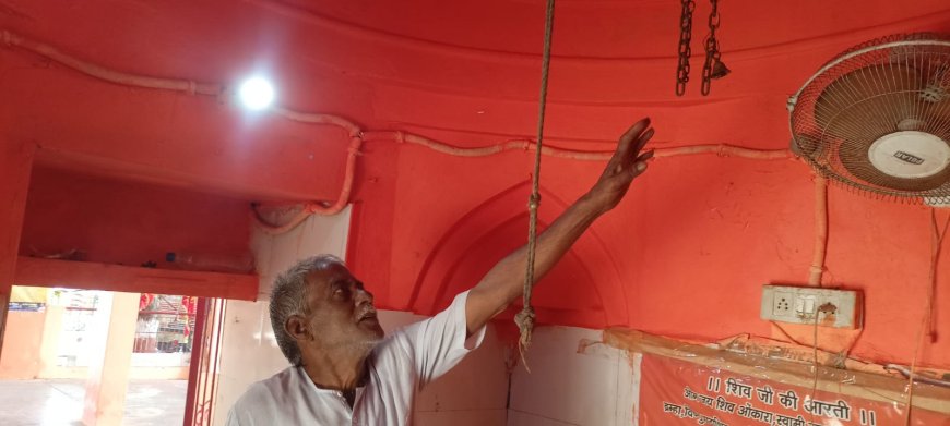 उन्नाव क्राइम"ऑपरेशन लंगड़ा" को चोरों ने दिखाया ठेंगा, भीमेश्वर मंदिर से उड़ा ले गए घंटे