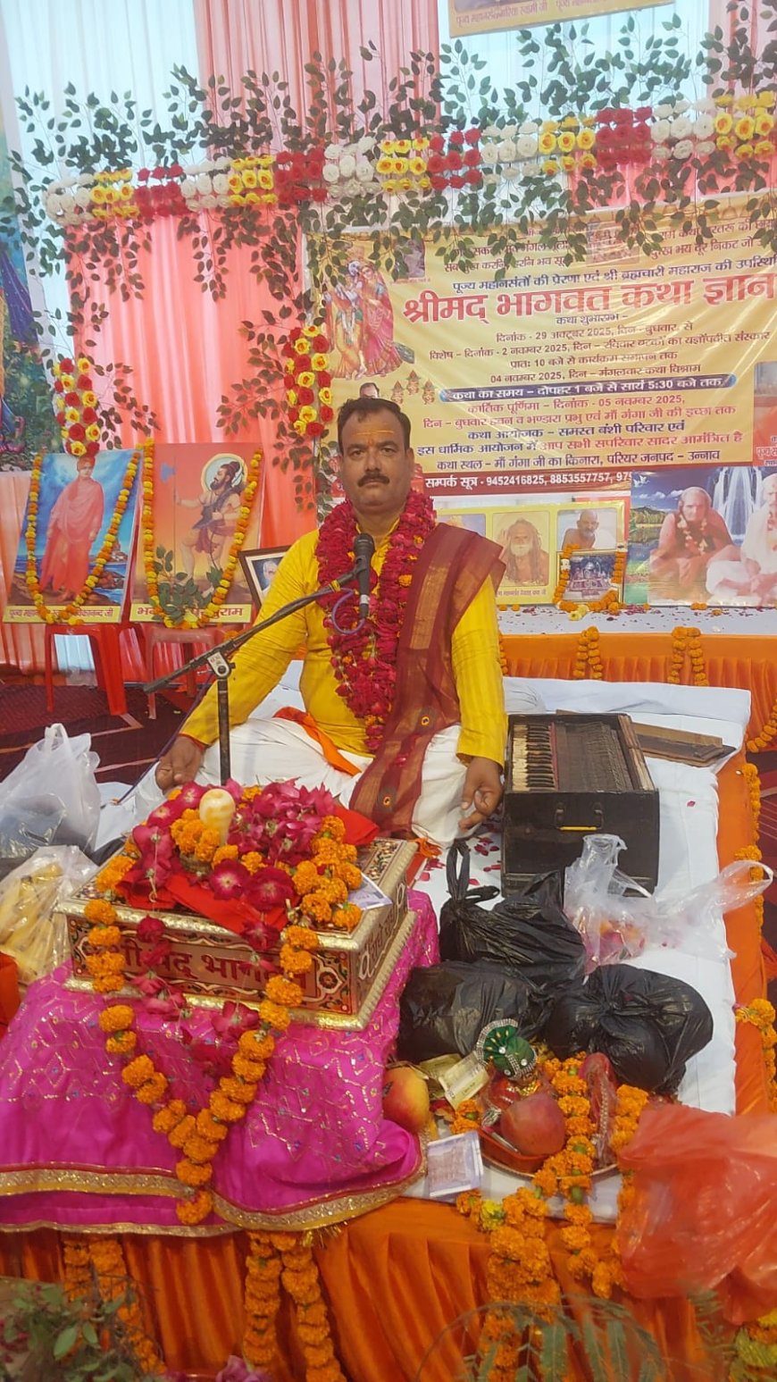 परियर घाट के गंगा तट पर चल रही श्रीमद् भागवत कथा