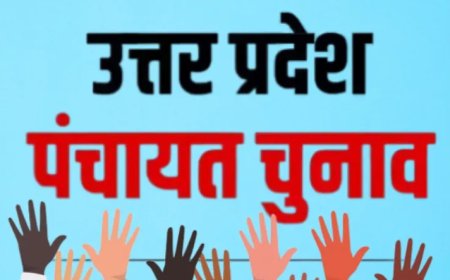 Panchayat election 2026 पंचायत चुनाव होगा मंहगा