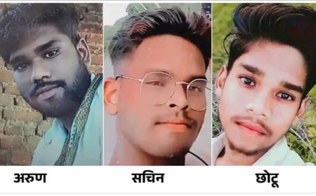 Unnao accident सड़क हादसे में तीन भाईयों की मौत, उजडा परिवार