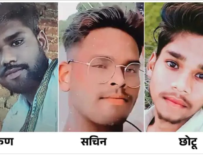 Unnao accident सड़क हादसे में तीन भाईयों की मौत, उजडा परिवार