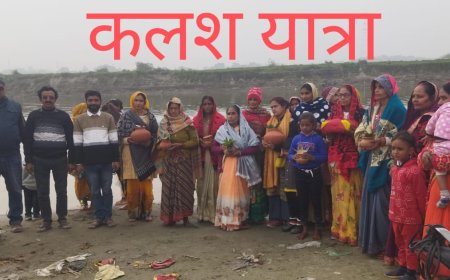 जंगलेश्वर धाम परियर में कलश यात्रा के साथ शुरू हुई श्री राम कथा