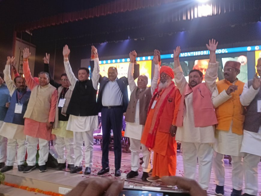 Up Lodhi अखिल भारतीय लोधी राजपूत कल्याण महासभा का स्थापना दिवस संपन्न