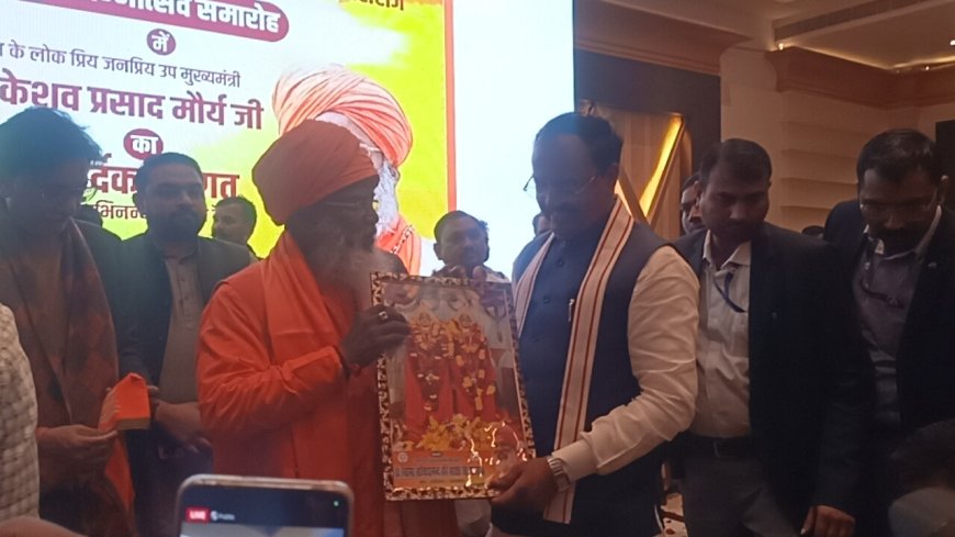 Unnao news सांसद साक्षी महाराज का धूमधाम हर्ष उल्लास के साथ जन्म दिन मनाया