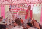 Unnao Holi जवाबी फाग में गायकों ने बांधा समा