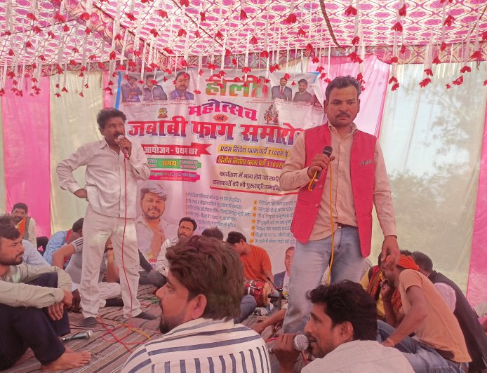 Unnao Holi जवाबी फाग में गायकों ने बांधा समा