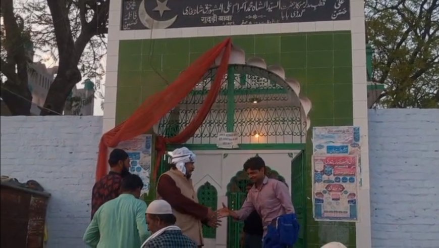 गुदड़ी हक शाह बाबा के आस्ताने पर हुआ रोज़ा इफ्तार का आयोजन