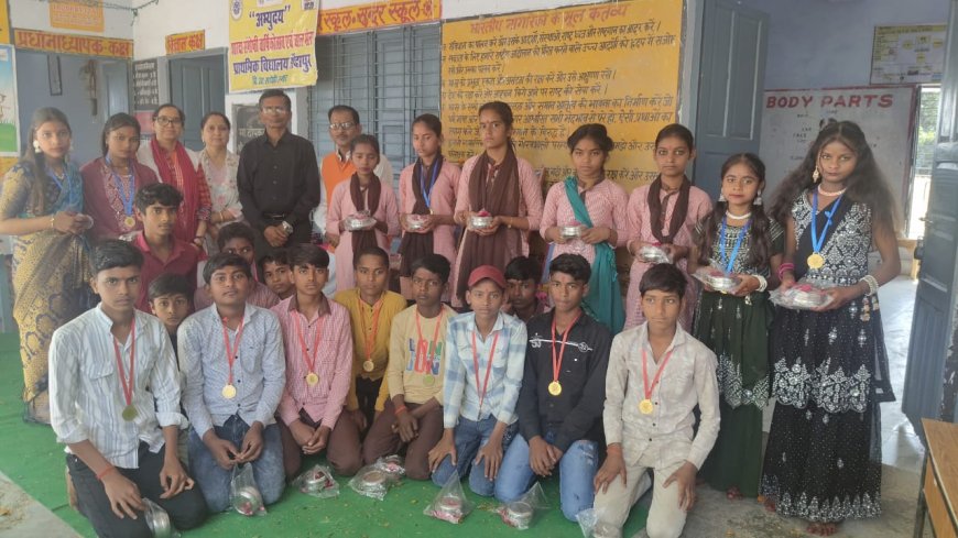 उच्च प्राथमिक विद्यालय सैदापुर में सम्पन्न हुआ विदाई समारोह